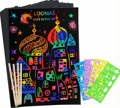 מחברות גירוד הקסם